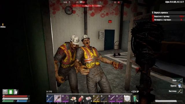 7 Days to Die | Undead Legacy 2.6 Без смертей. Беготня по квестам торговца. Удачный день. #36 смотреть онлайн