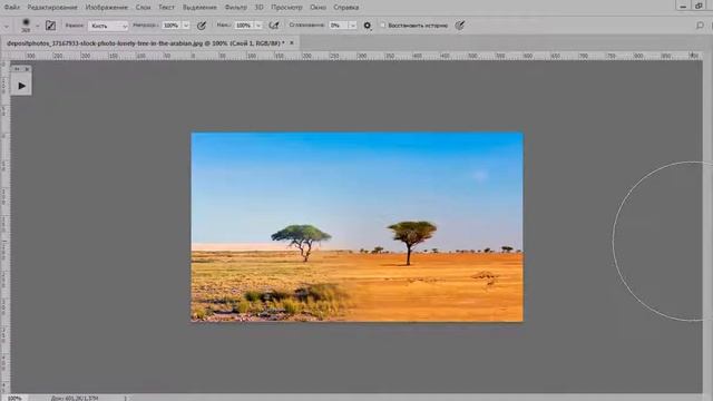 Adobe Photoshop дарслари смотреть онлайн