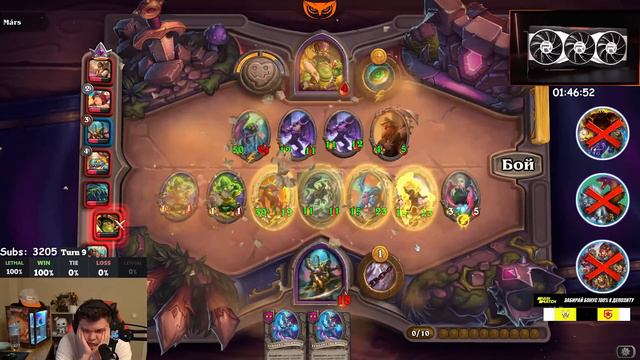 SilverName. Работает подкрутка. Мэв на драконах. Hearthstone смотреть онлайн