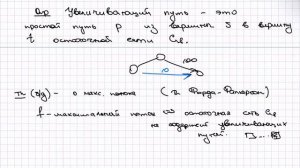 АиСД, лекция 25:потоки