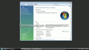 ? Ломаем Windows #1:Отключаем диск в Windows Vista