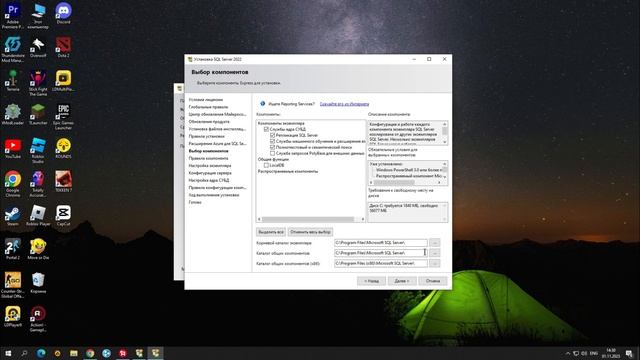 Микро гайд по установке SQL Server смотреть онлайн