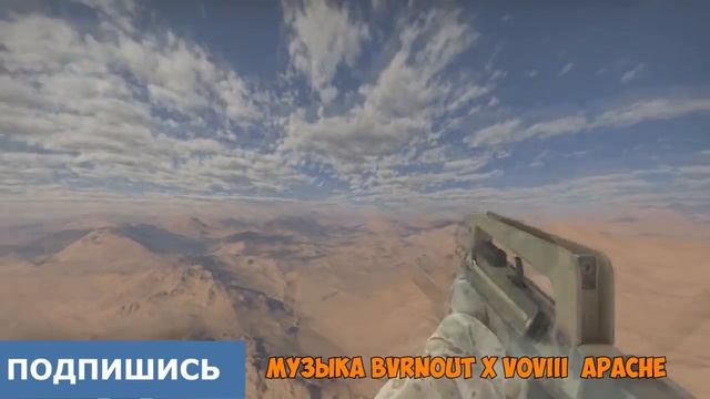 МУЗЫКА ИЗ ОРУЖИЯ КС ГО смотреть онлайн
