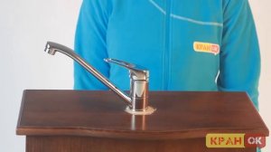 Смеситель для мойки UKINOX 3511 CR