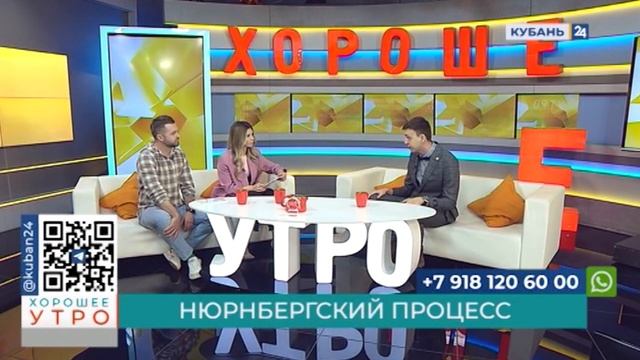 Историк Константин Гусев: самый первый судебный процесс над нацистами произошел в Краснодаре