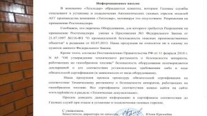 Банная печь на газе. Реальный опыт эксплуатации.
