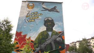 Патриотический рисунок-граффити появился на стене дома в Барановском гарнизоне