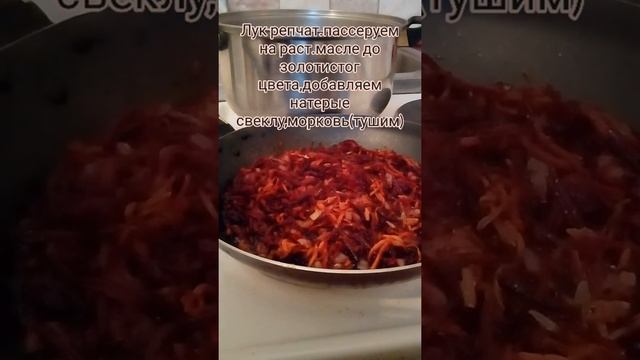 борщ  с квашеной капустой