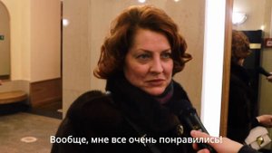 Отзывы зрителей на спектакль «ЗАПОВЕДНИК»