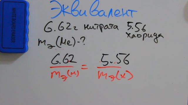 Эквивалент смотреть онлайн