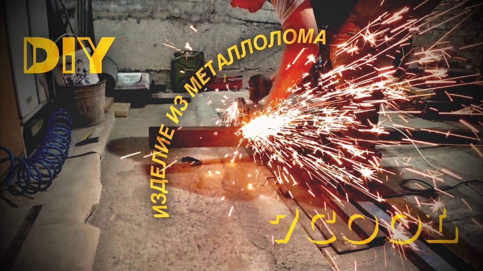 Пресс из металлолома смотреть онлайн