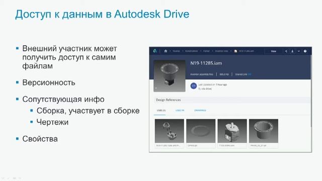 Vault в центре корпоративного обмена информацией смотреть онлайн