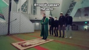 Утренний Намаз в мечети как совершать. Каким образом. // По мазхабу Ханафи √