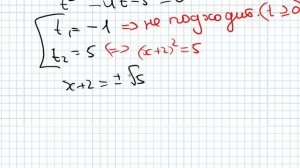 Все 20 задачи с РешуОГЭ -Тип 20 № 338951 - Самое подробное объяснение