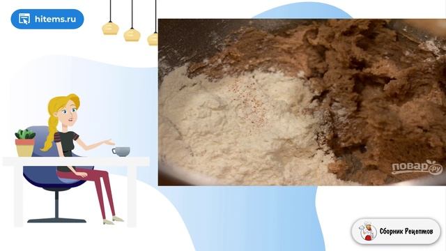 Песочное печенье с корицей. Пошаговый рецепт с фото