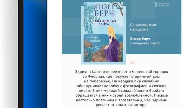 9 книг о любви.