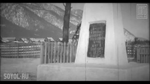 Баргузин. 1967 г.