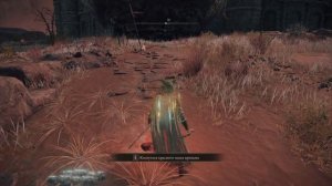 ПВП ИСПЫТАНИЕ ВЕЛИКОГО КУВШИНА! ELDEN RING #60