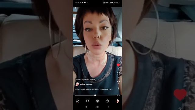 БОЛТОСОФИЯ КАК БЫТЬ В РЕСУРСНОМ СОСТОЯНИИ И ПРИВЛЕКАТЬ НУЖНЫЕ ОБСТОЯТЕЛЬСТВА смотреть онлайн