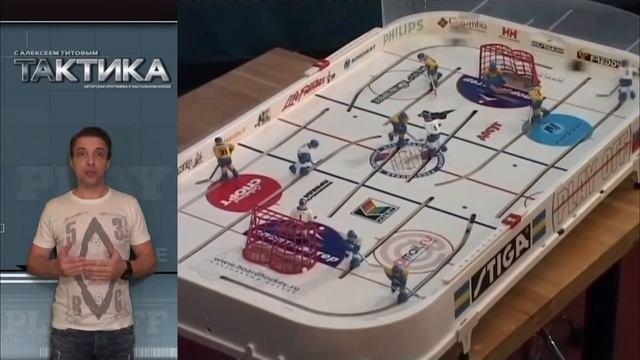 Урок №1 Настольного хоккея смотреть онлайн