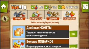 Swamp attack. Обзор всего оружия на фул прокачке. Обзо игры Swamp attack. Все оружия, приграды, мин