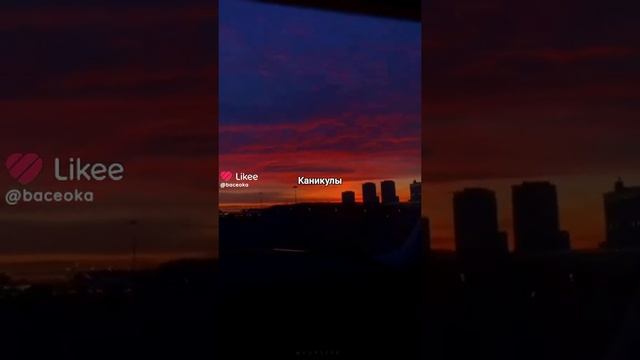 поздравляю всех с 1 днём лета!!! смотреть онлайн