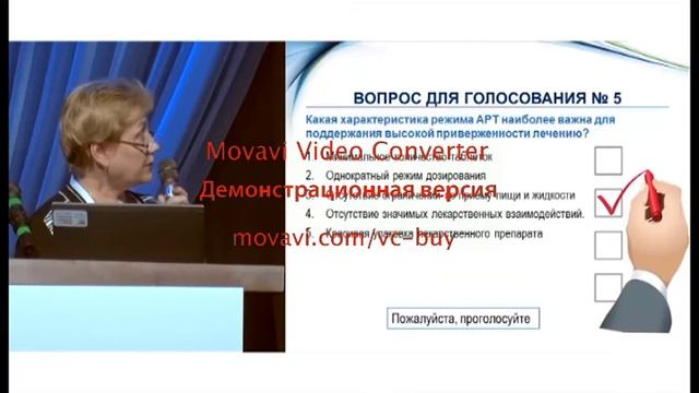 Тивикай 2