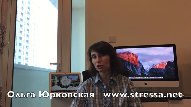 Как замотивировать ребёнка учиться (Ольга Юрковская)