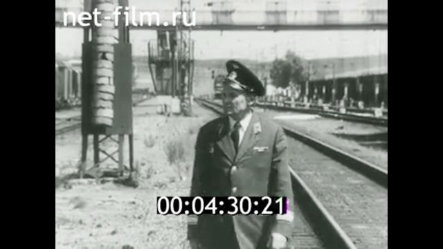 1983г. станция Заозёрная. Красноярская железная дорога.