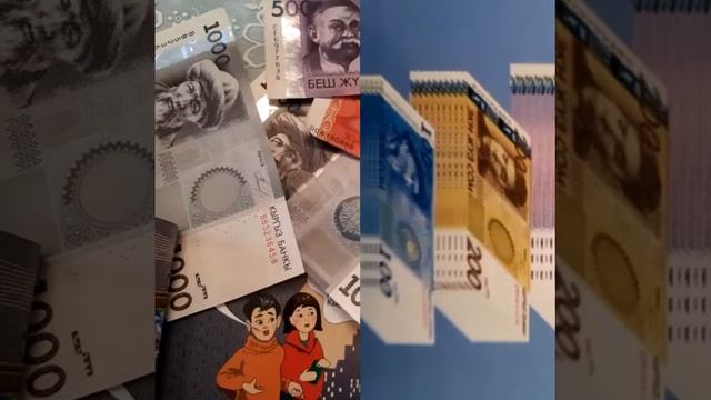 "Сом - национальная валюта Кыргызстана смотреть онлайн
