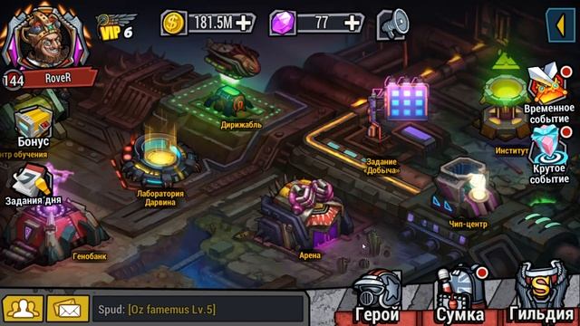 Clone Evolution. Боудика смотреть онлайн