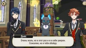 [Эпизод 3-1] Twisted-Wonderland [RUS SUB]