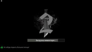 2 бесплатные вещи в роблокс + скин в мм2