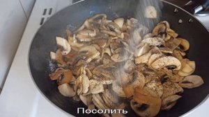 Жареные ШАМПИНЬОНЫ. Как ВКУСНО жарить грибы шампиньоны. Простой рецепт вкусных грибов
