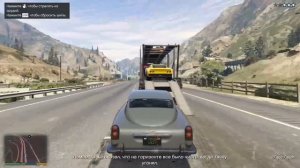 История - Майкл Де Санта.