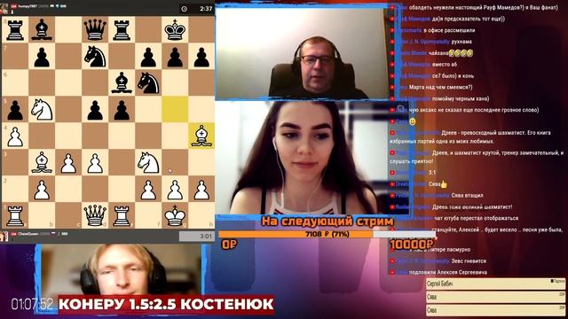 Почему Алексей Дреев не любит итальянскую партию? смотреть онлайн