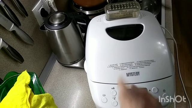 Вкусный хлеб в хлебопечке мистери /французская булка /хлеб с хрустящей корочкой /лучший рецепт хлеб смотреть онлайн