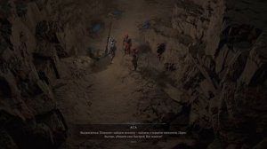 Diablo 4 Голова змеи №210 / 4K Ultra RTX 4090 / No commentary