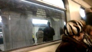 Перегон Пушкинская - Пролетарская