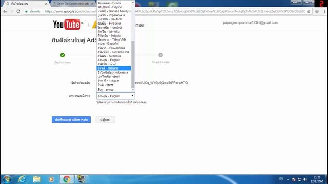 วิธีลง photoshop cs5 смотреть онлайн
