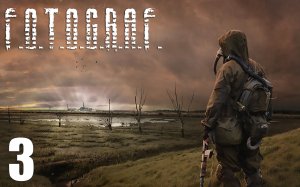 S.T.A.L.K.E.R.: Ф.О.Т.О.Г.Р.А.Ф. #3 Инструменты для механика Марио.