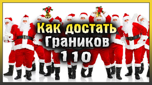 ДОСТАЛ 110 ГРАНАТОМЕТОВ ЗА 5 МИНУТ! Дед Морозы и Колесо Фортуны! Last Day on Earth: Survival