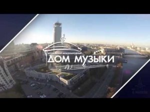 Мосты Дружбы 2018_