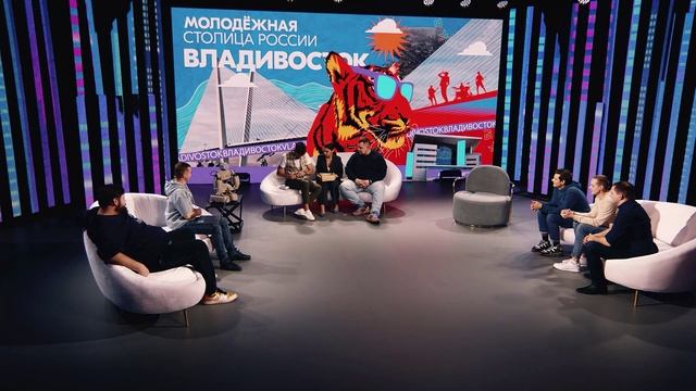 Молодёжная столица России. Выпуск 1.