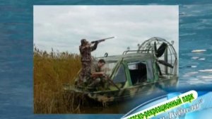 ТУРИСТСКО-РЕКРЕАЦИОННЫЙ ПАРК МАНЫЧ-ГУДИЛО.