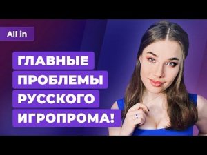 Наследник FlatOut, Xbox обогнал PS5 в Японии, анонс Marvel Snap! Игровые новости ALL IN 20.05