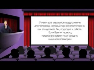 Урок 1 Список имен Кого приглашать в бизнес часть 2