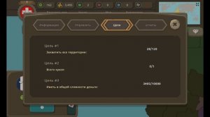 ХОЧУ ИМПЕРИЮ • ПРОХОЖДЕНИЕ ЗА ШВЕЙЦАРИЮ • Countryballs at War