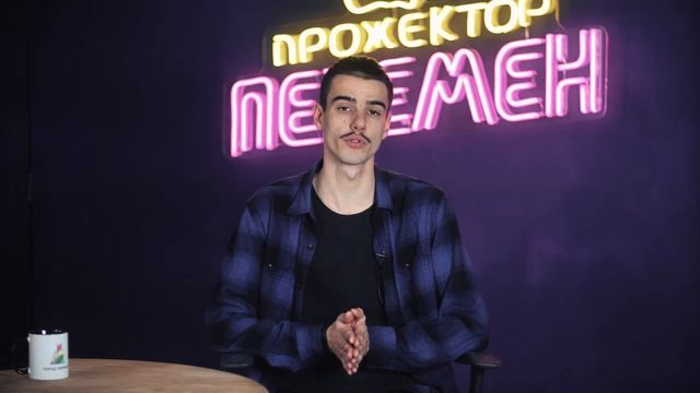 Золотые дачи Санкт-Петербурга | Кто они - привилегированные льготники? | Прожектор Перемен 29 серия смотреть онлайн