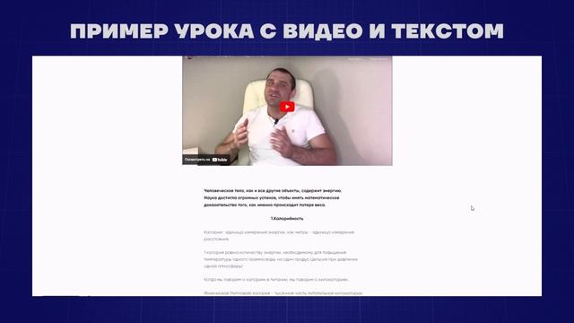 M.Digital - Обзор личного кабинета на Тильда Виктора Селезнёва смотреть онлайн